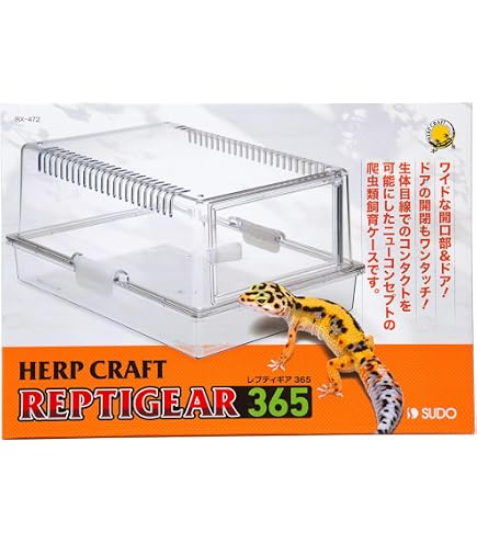 Amazon | 三晃商会 SANKO レプタイルボックス ワイド | Sanko | 飼育